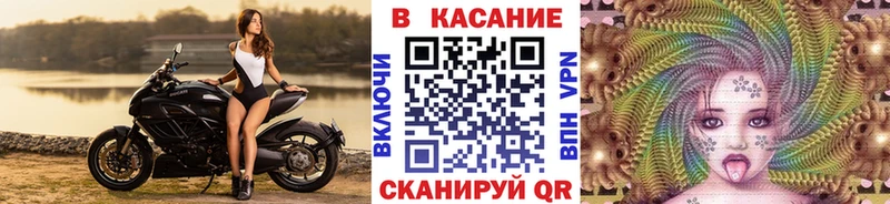 Где найти наркотики Дальнегорск Вейп ТГК Мефедрон A PVP Бутират ГАШ Галлюциногенные грибы Канабис