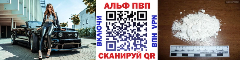 Alpha PVP мука  даркнет сайт  Дальнегорск 