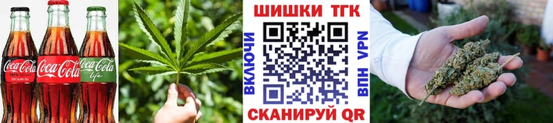 Cannafood марихуана  гидра ссылки  Дальнегорск 