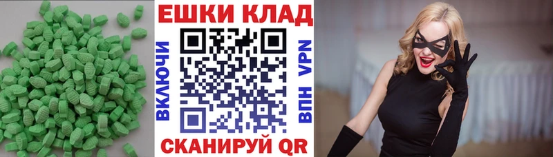 KRAKEN ТОР  Дальнегорск  ЭКСТАЗИ 250 мг  даркнет сайт 