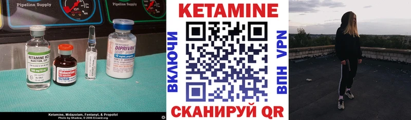 KRAKEN   Дальнегорск  Кетамин VHQ 