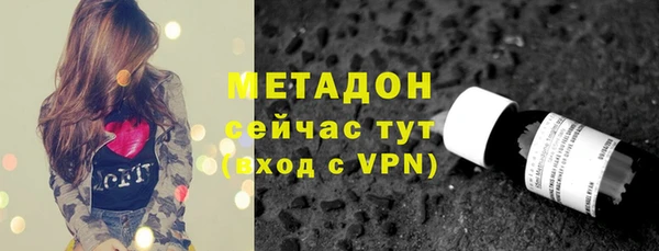 мдма Бронницы