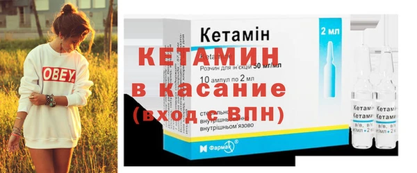 мдма Бронницы