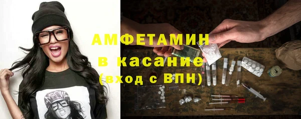 мдма Бронницы