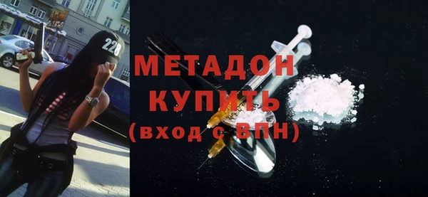 мдма Бронницы
