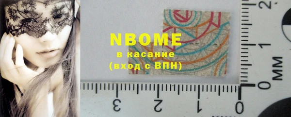 спайс Бугульма