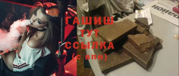 спайс Бугульма