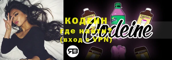 спайс Бугульма