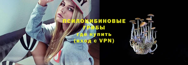 мдма Бронницы