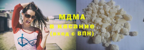 спайс Бугульма