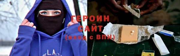 спайс Бугульма