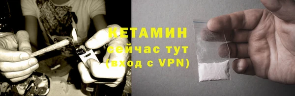 мдма Бронницы