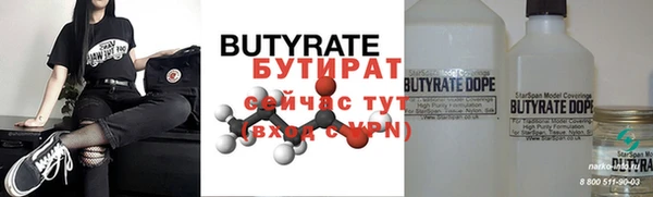 спайс Бугульма