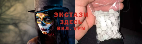 мдма Бронницы