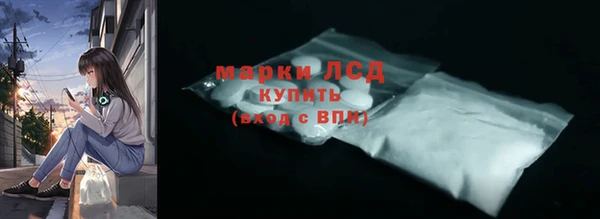 мдма Бронницы