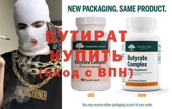 не бодяженный Бородино