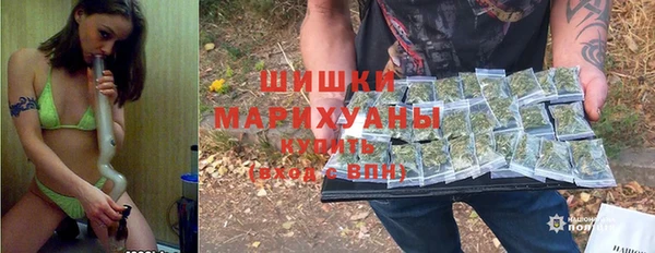 мдма Бронницы