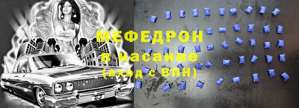 мдма Бронницы