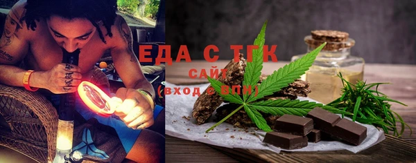 мдма Бронницы