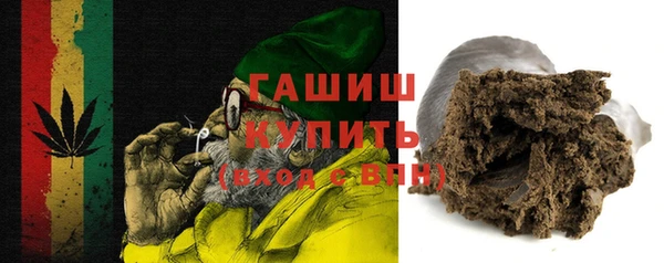 спайс Бугульма