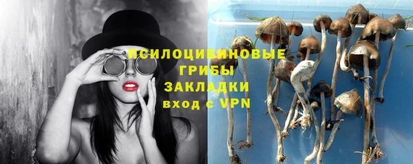 спайс Бугульма