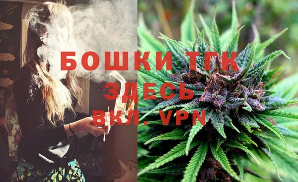 спайс Бугульма