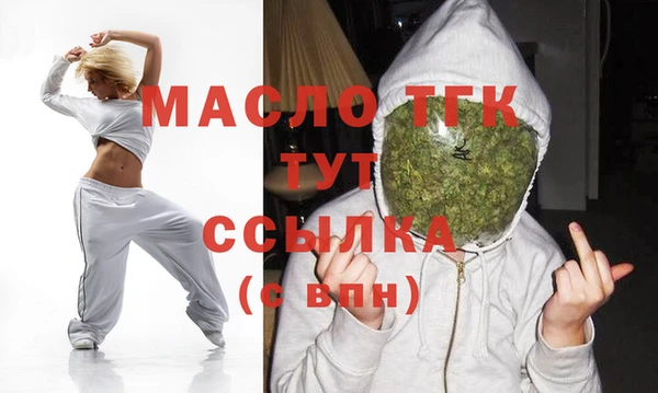 спайс Бугульма