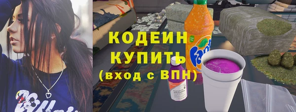 спайс Бугульма