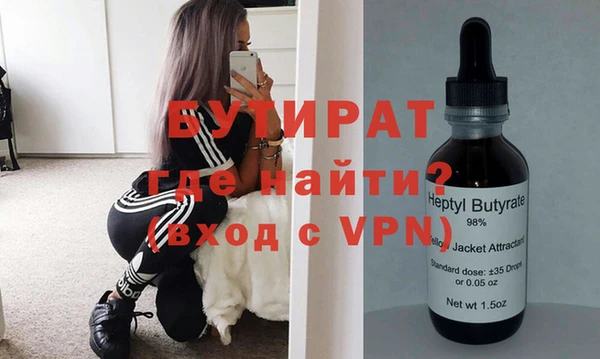 спайс Бугульма