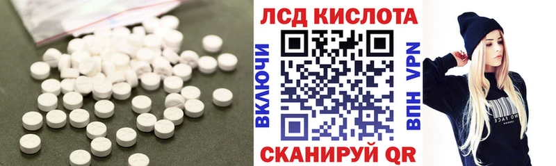 Лсд 25 экстази кислота где можно купить наркотик Дальнегорск