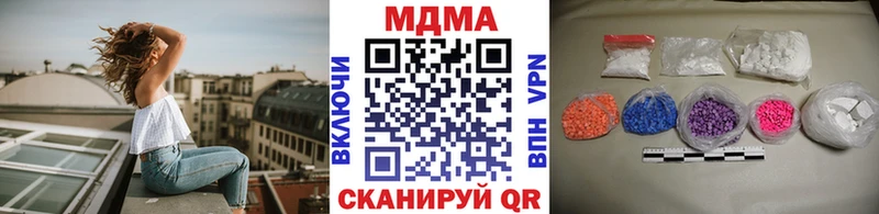 МДМА молли  Дальнегорск 