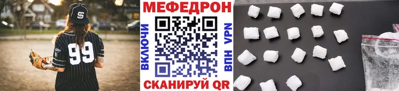 Меф кристаллы блэк спрут рабочий сайт Дальнегорск купить
