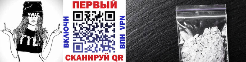 Метамфетамин кристалл  где продают наркотики  Дальнегорск 