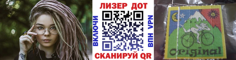 Марки N-bome 1500мкг  Дальнегорск 