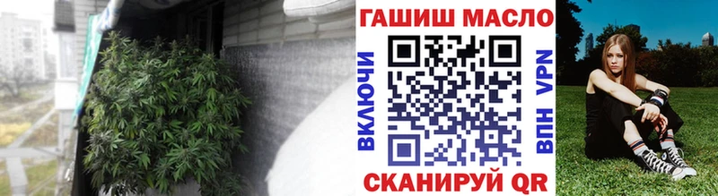 ТГК THC oil  Дальнегорск 